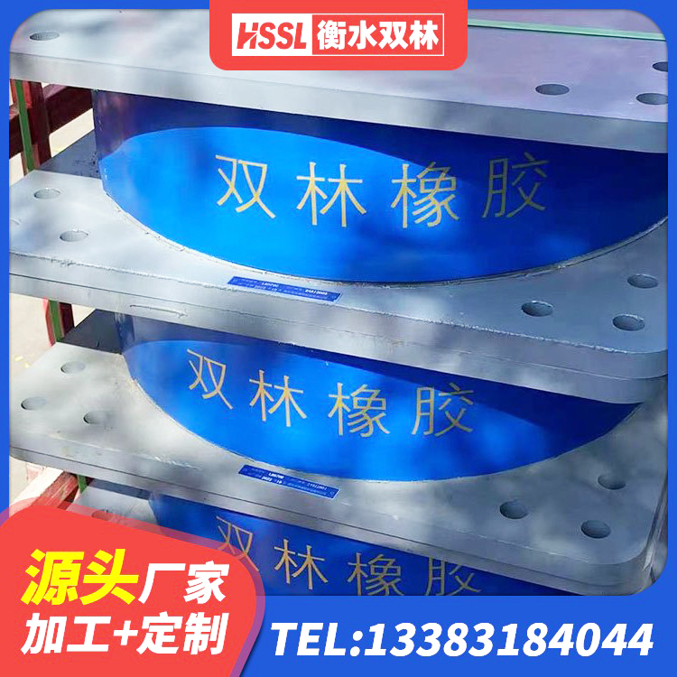 长垣市LNR系列水平分散形隔震支座源头工厂 长垣市LRB900-Ⅱ有铅芯橡胶隔震支座 长垣市建筑橡胶隔震支座定做生产厂家 长垣市房屋抗震隔震支座 - 第2张