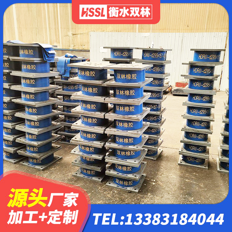 长垣市铅芯橡胶防震支座厂家 长垣市水平力分散力型橡胶隔震支座LNR源头工厂 长垣市LRB900橡胶隔震支座源头工厂 长垣市隔震支座厂厂家 - 第4张