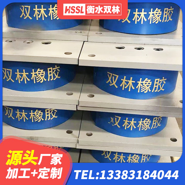 长垣市建筑铅芯橡胶隔震支座LRB500源头工厂 长垣市建筑防震支座LRB700厂家 长垣市建筑连廊隔震支座源头工厂 长垣市LNR水平分散力橡胶隔震支座 - 第7张