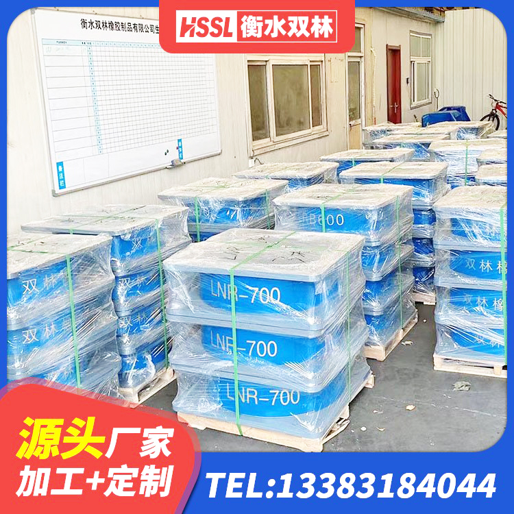 长垣市铅芯建筑隔震支座多少钱 长垣市LNR橡胶隔震支座1000厂家 长垣市建筑高阻尼比隔震支座源头工厂 长垣市橡胶防震支座源头工厂 - 第7张