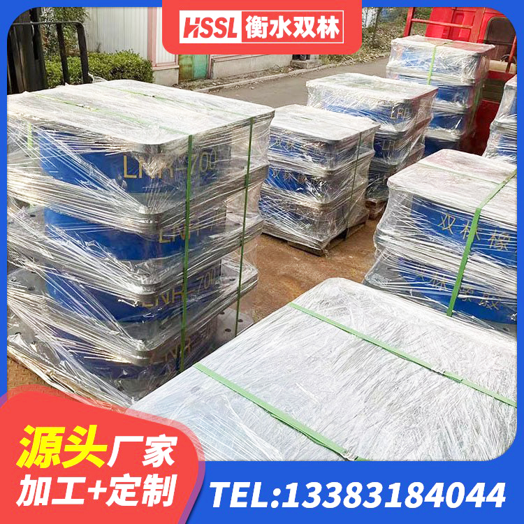 长垣市LNR1000隔震支座多少钱 长垣市建筑隔震支座I型源头工厂 长垣市建筑天然隔震支座生产厂家 长垣市建筑抗震支座LNR700生产厂家 - 第5张