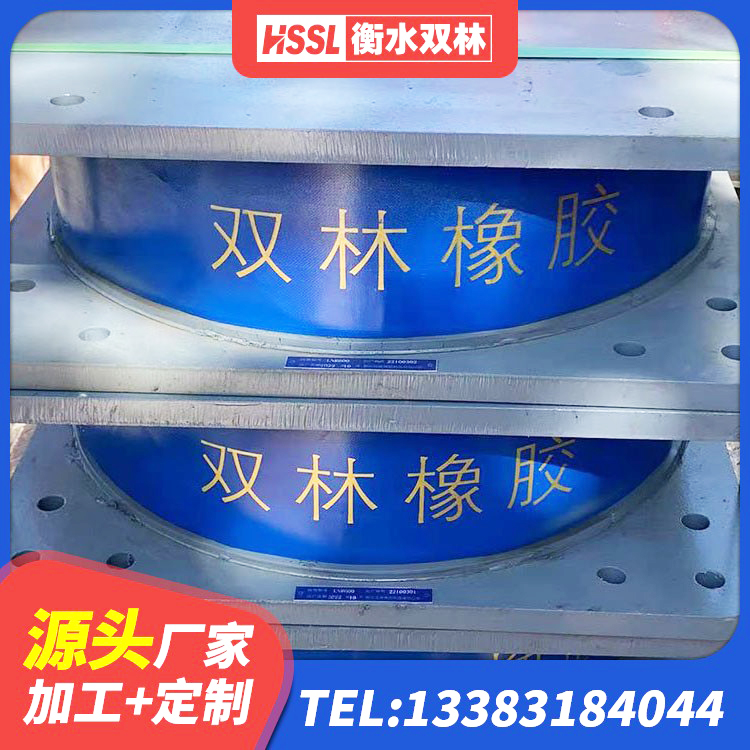 长垣市LNR隔震支座700(II型)源头工厂 长垣市隔震橡胶支座低价 长垣市LNR300橡胶支座厂家 长垣市LRB橡胶隔震支座1100源头工厂 - 第4张
