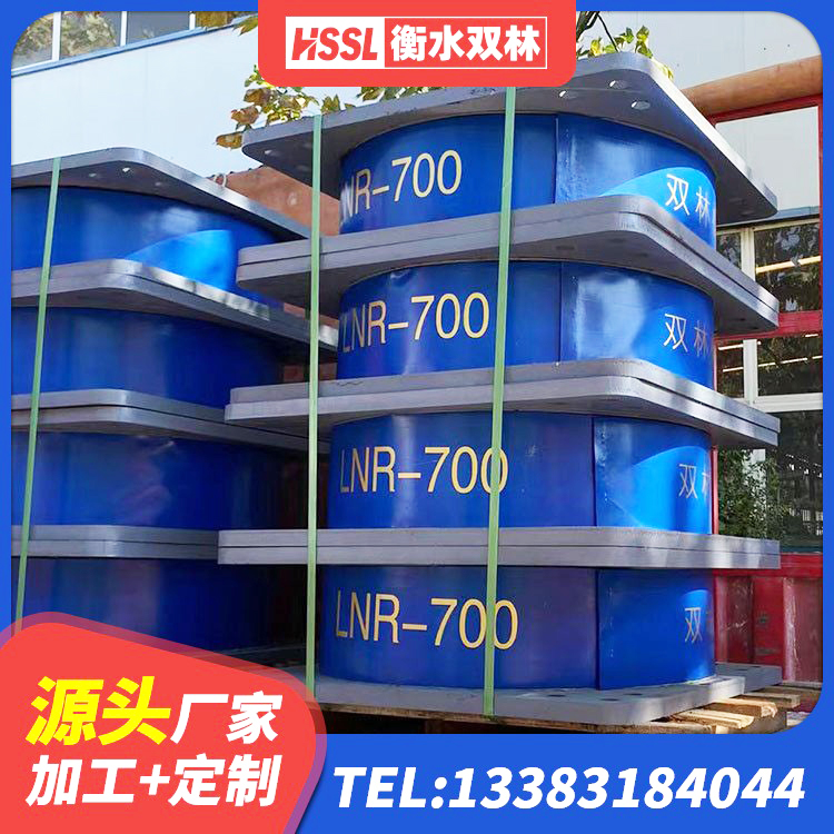 长垣市建筑铅芯橡胶隔震支座LRB500源头工厂 长垣市建筑防震支座LRB700厂家 长垣市建筑连廊隔震支座源头工厂 长垣市LNR水平分散力橡胶隔震支座 - 第5张