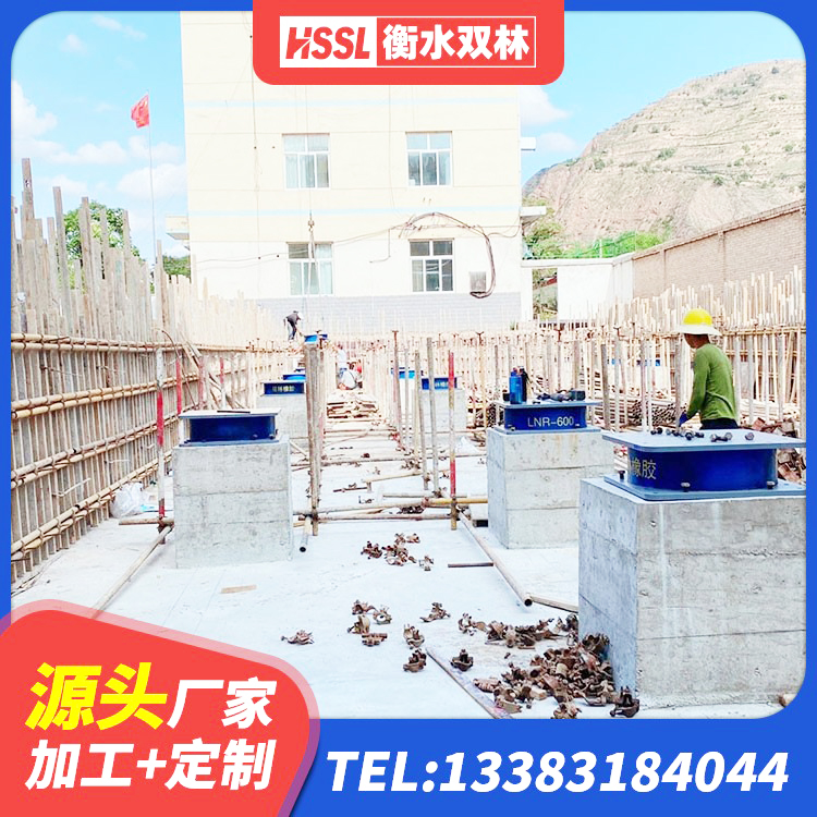 长垣市LNR1000隔震支座多少钱 长垣市建筑隔震支座I型源头工厂 长垣市建筑天然隔震支座生产厂家 长垣市建筑抗震支座LNR700生产厂家 - 第6张