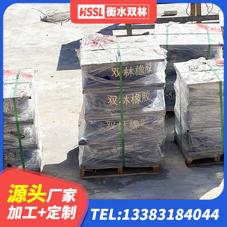 长垣市建筑水平力分散力型隔震支座生产厂家 长垣市隔震橡胶支座报价 长垣市HDR1100高阻尼橡胶支座厂家电话 长垣市LRB铅芯橡胶隔震支座厂家 - 第5张