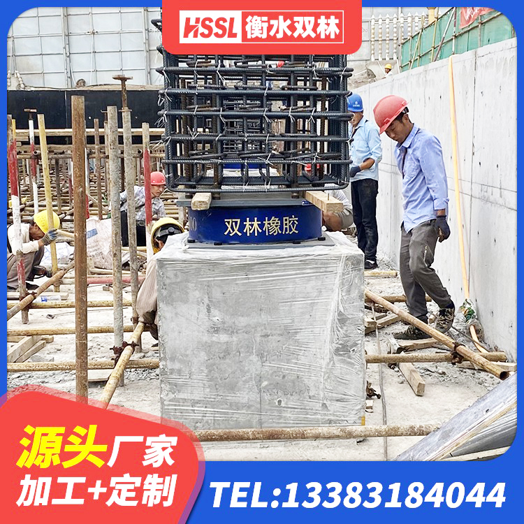 长垣市建筑水平力分散力型隔震支座生产厂家 长垣市隔震橡胶支座报价 长垣市HDR1100高阻尼橡胶支座厂家电话 长垣市LRB铅芯橡胶隔震支座厂家 - 第6张