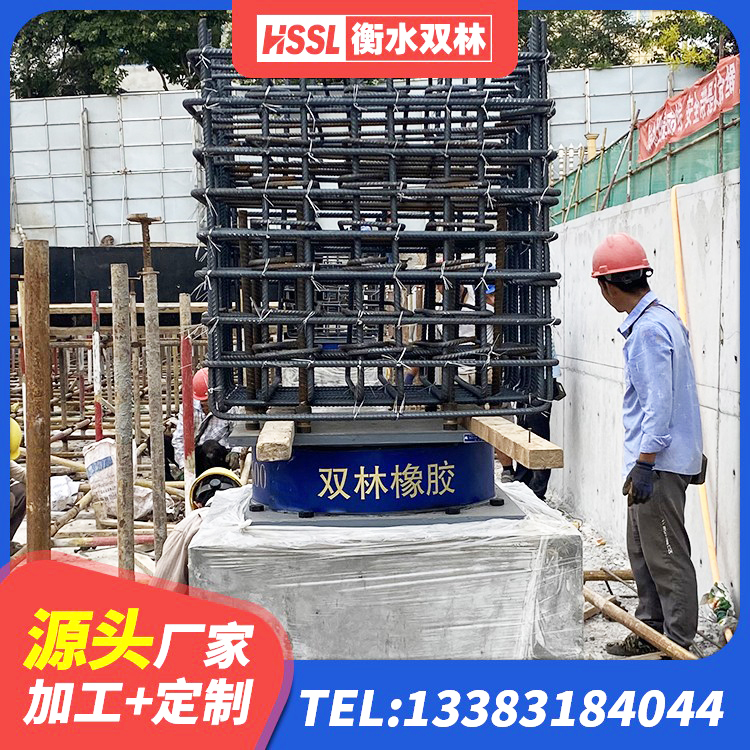 长垣市建筑减震支座厂家电话 长垣市LRB1300支座生产厂家 长垣市LRB300橡胶隔震支座厂家 长垣市钢结构隔震支座厂家电话 - 第2张