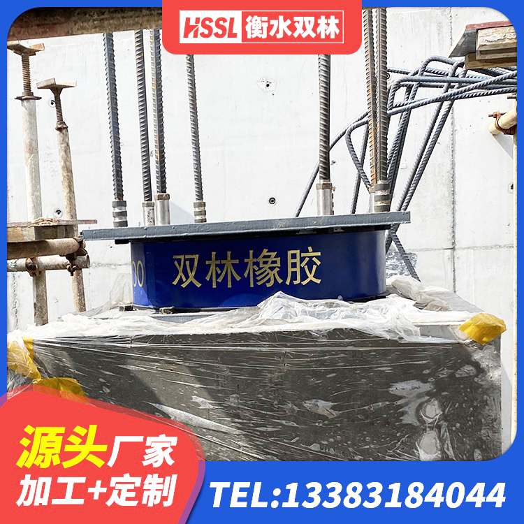 长垣市橡胶抗震支座厂商生产厂家 长垣市天然橡胶支座价格 长垣市钢结构支座 长垣市HDR500高阻尼橡胶支座厂家 - 第1张