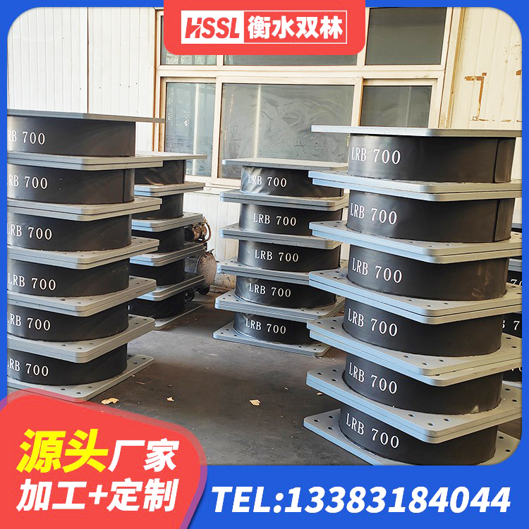 长垣市建筑减震支座厂家电话 长垣市LRB1300支座生产厂家 长垣市LRB300橡胶隔震支座厂家 长垣市钢结构隔震支座厂家电话 - 第3张