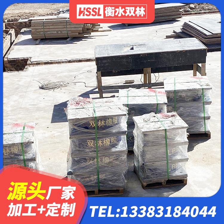 长垣市LNR系列水平分散形隔震支座源头工厂 长垣市LRB900-Ⅱ有铅芯橡胶隔震支座 长垣市建筑橡胶隔震支座定做生产厂家 长垣市房屋抗震隔震支座 - 第4张