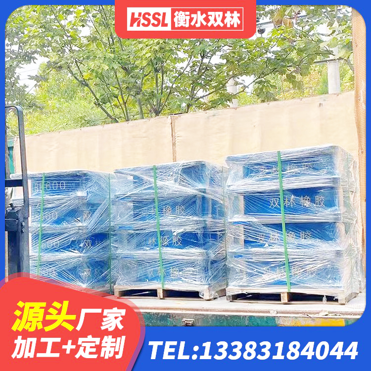 长垣市建筑减震支座厂家电话 长垣市LRB1300支座生产厂家 长垣市LRB300橡胶隔震支座厂家 长垣市钢结构隔震支座厂家电话 - 第7张