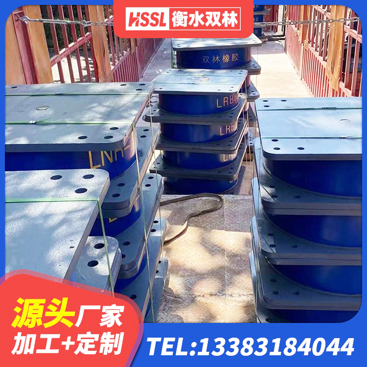 长垣市建筑铅芯橡胶隔震支座LRB500源头工厂 长垣市建筑防震支座LRB700厂家 长垣市建筑连廊隔震支座源头工厂 长垣市LNR水平分散力橡胶隔震支座 - 第6张