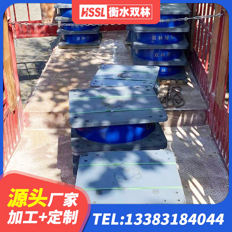 长垣市LRB900铅芯支座什么价格 长垣市防震隔震支座多少钱 长垣市LNR橡胶隔震支座800 长垣市建筑高阻尼叠层隔震支座 - 第5张