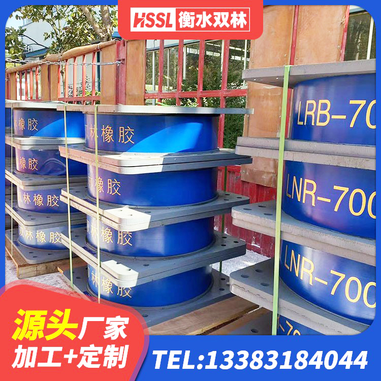 长垣市铅芯橡胶防震支座厂家 长垣市水平力分散力型橡胶隔震支座LNR源头工厂 长垣市LRB900橡胶隔震支座源头工厂 长垣市隔震支座厂厂家 - 第5张