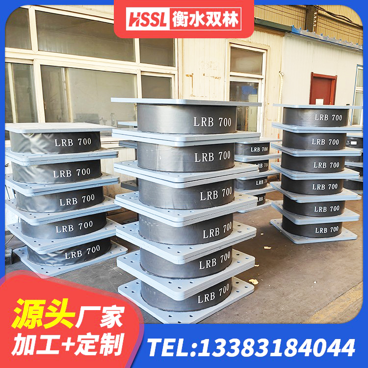 长垣市HDR400隔震支座生产厂家 长垣市LNR橡胶隔震支座1100源头工厂 长垣市HDR1400高阻尼隔震支座什么价格 长垣市LNR隔震支座400厂家 - 第7张