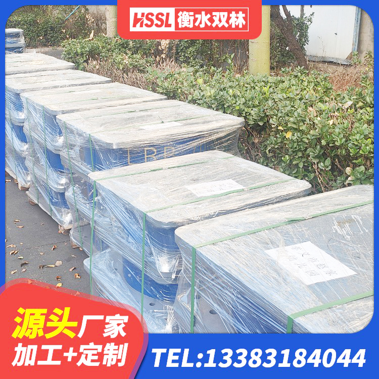 长垣市橡胶抗震支座厂商生产厂家 长垣市天然橡胶支座价格 长垣市钢结构支座 长垣市HDR500高阻尼橡胶支座厂家 - 第2张