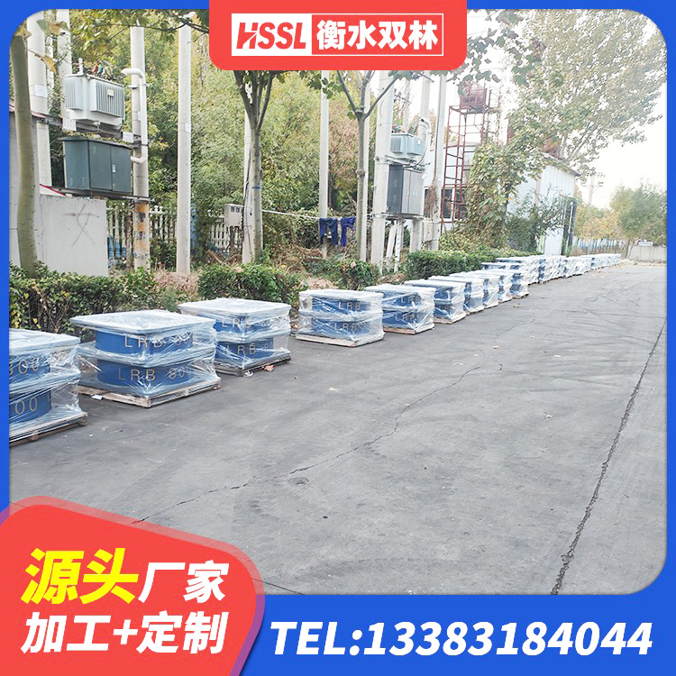 长垣市单向铅芯橡胶隔震支座 长垣市LNR300隔震支座多少钱 长垣市HDR700支座生产厂家 长垣市LRB橡胶隔震支座1400(II型)源头工厂 - 第6张