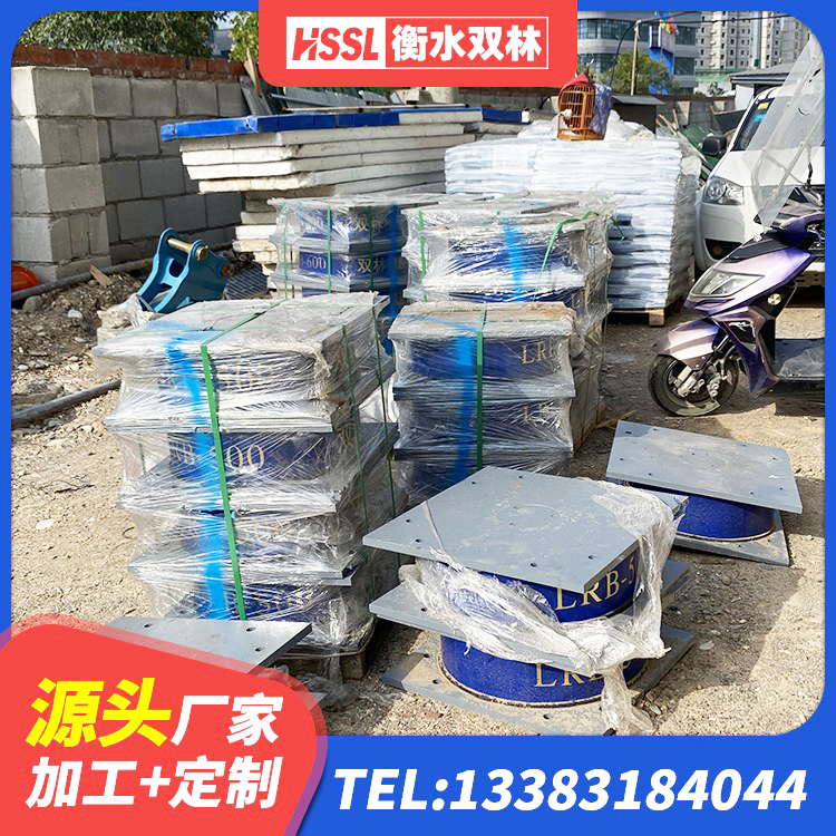 长垣市单向铅芯橡胶隔震支座 长垣市LNR300隔震支座多少钱 长垣市HDR700支座生产厂家 长垣市LRB橡胶隔震支座1400(II型)源头工厂 - 第5张